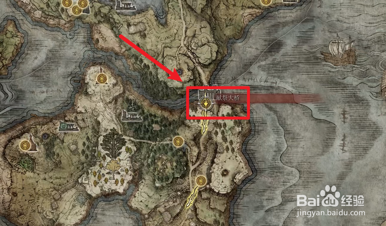 艾尔登法环如何获得晨星锤？