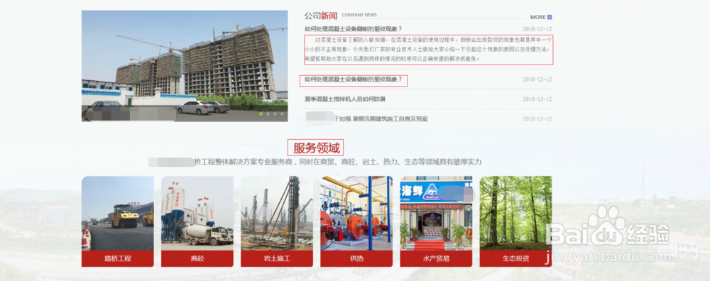 网页平面设计教程