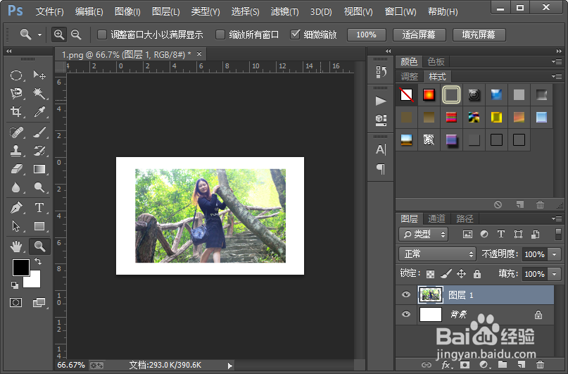 怎么样制作图片旗帜飘扬的样式
