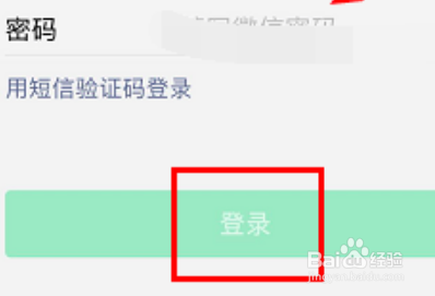 微信支付分在哪里查看？