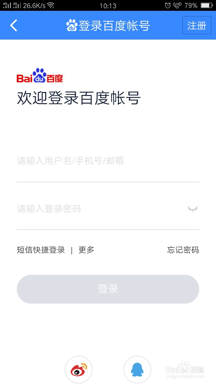 如何免费获取百度网盘1TB网盘?
