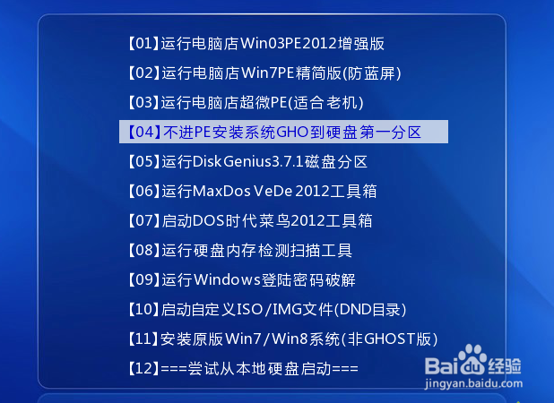 oxc000014c解决方法