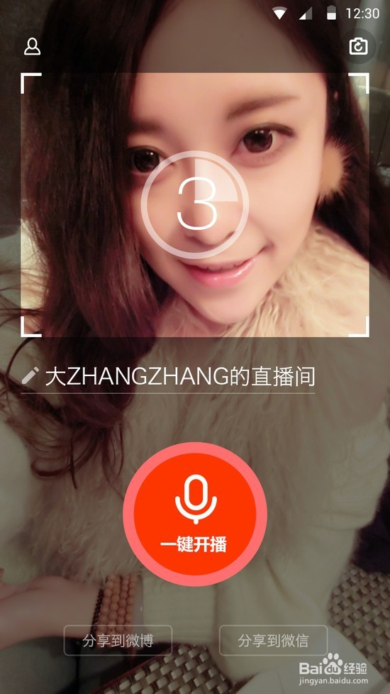 如何删除bobo直播软件