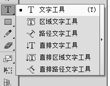 在AI如何制作喜庆的恭喜发财大字