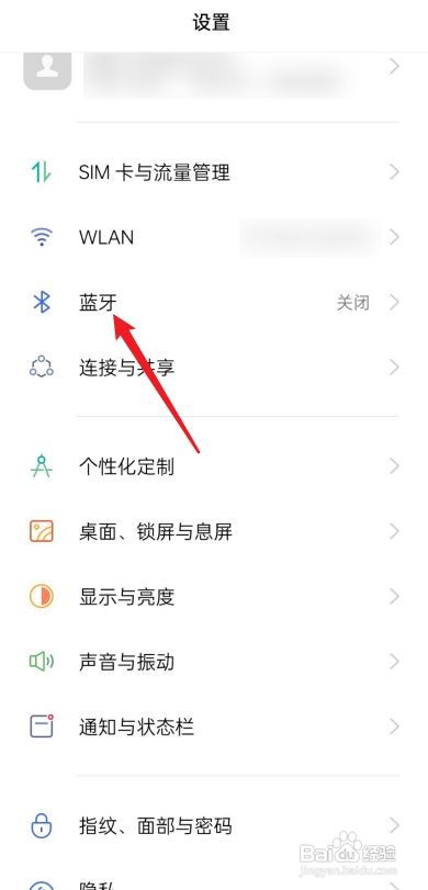OPPOReno6手机如何连华为无线耳机