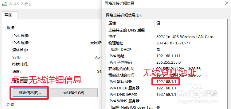 怎么修改无线路由器登录密码和无线WiFi密码