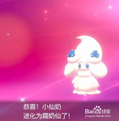 多丽米亚怎么进化