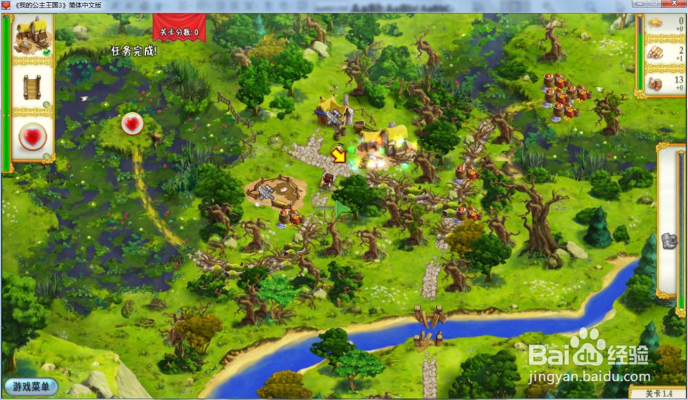 我的公主王国3—第一章1.4关攻略