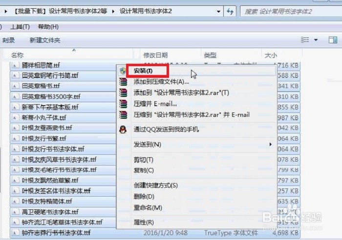 电脑打字时显示的是□□□文字显示不出来怎么办