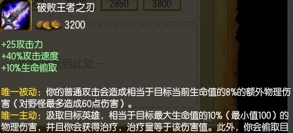 lol老鼠瘟疫之源图奇常规出装