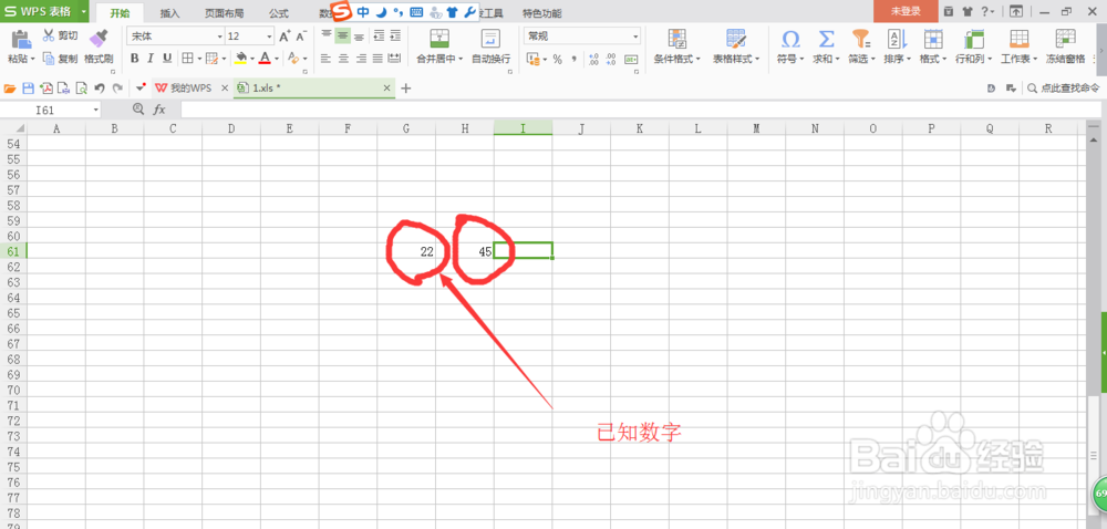 excel中怎么求乘法