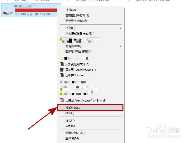 U盘格式FAT32、exFAT、NTFS如何相互转换