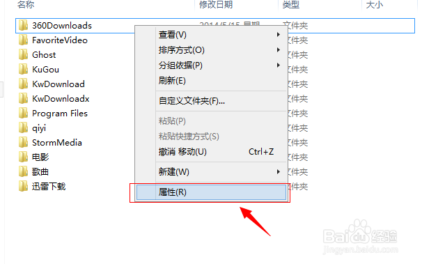 Win7 、Win8局域网共享详细教程(图文)