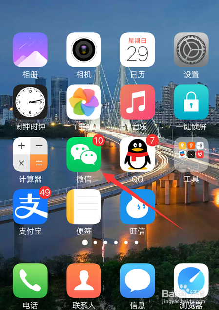 微信怎么搜索相似的表情包