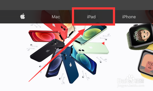 苹果新发布的ipad怎么购买