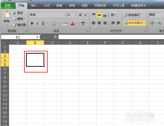 excel 2010如何快速合并单元格