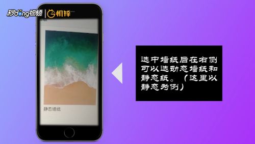 Ipad怎么设置壁纸 百度经验