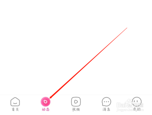 附近面聊如何查看消息