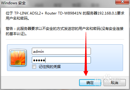 怎样防止手机wifi万能钥匙蹭网？