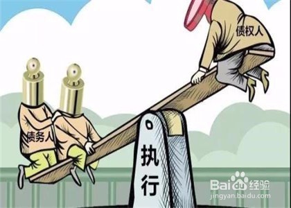 怎样追讨个人欠款