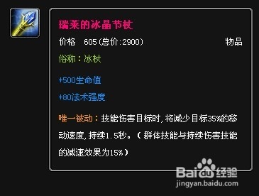 不详之刃出装