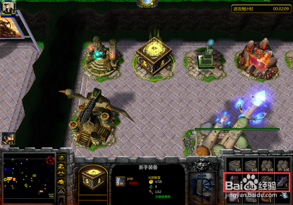 逆乱苍天正式版1.0.0攻略前期攻略