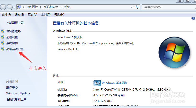 JDK如何安装和配置