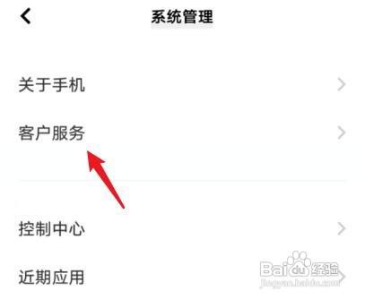 vivoS12手机电子保修卡在哪里查看呢