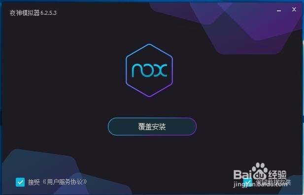 在电脑上怎么玩风暴魔域如何多开练小号挂机