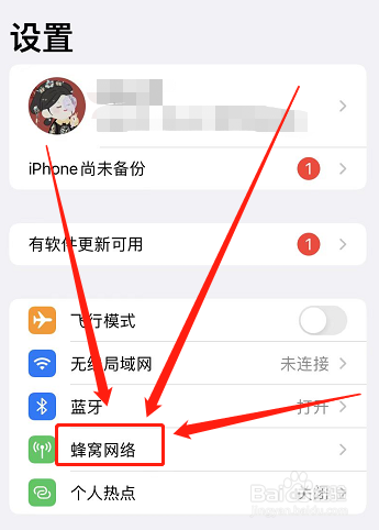 苹果12怎么开双卡模式