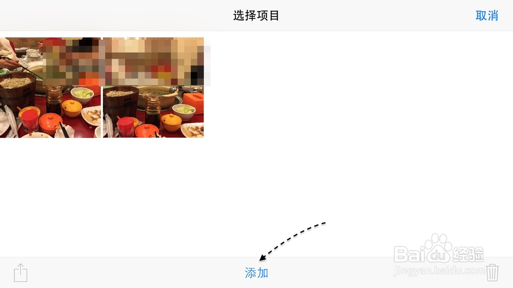苹果iPhone6、iPhone6 Plus相片相册管理技巧