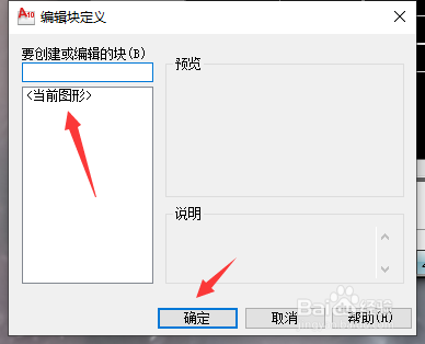 CAD插入参照 图框位置偏移 修正方法