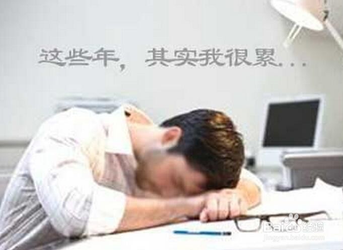 大学生如何摆脱失眠熬夜的问题