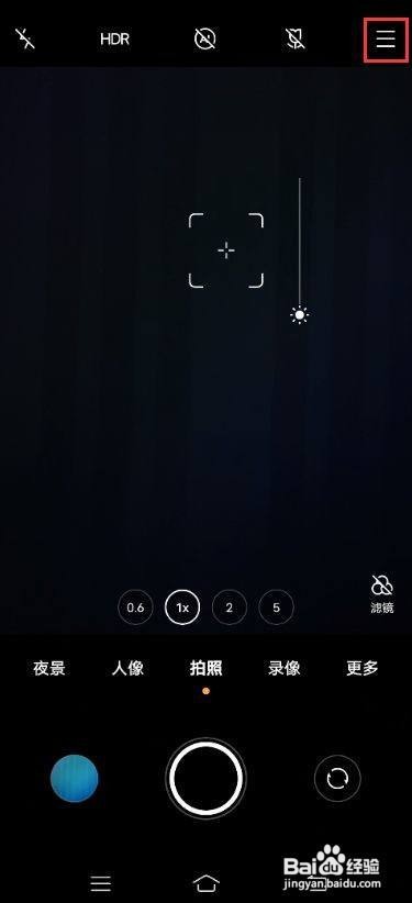 vivox60pro人眼追焦功能怎么用呢