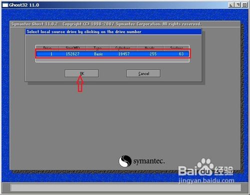 怎样在WinPE下备份系统