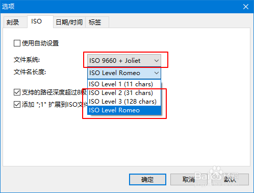 光盘刻录怎样才能同时兼容winxp,win7到win10