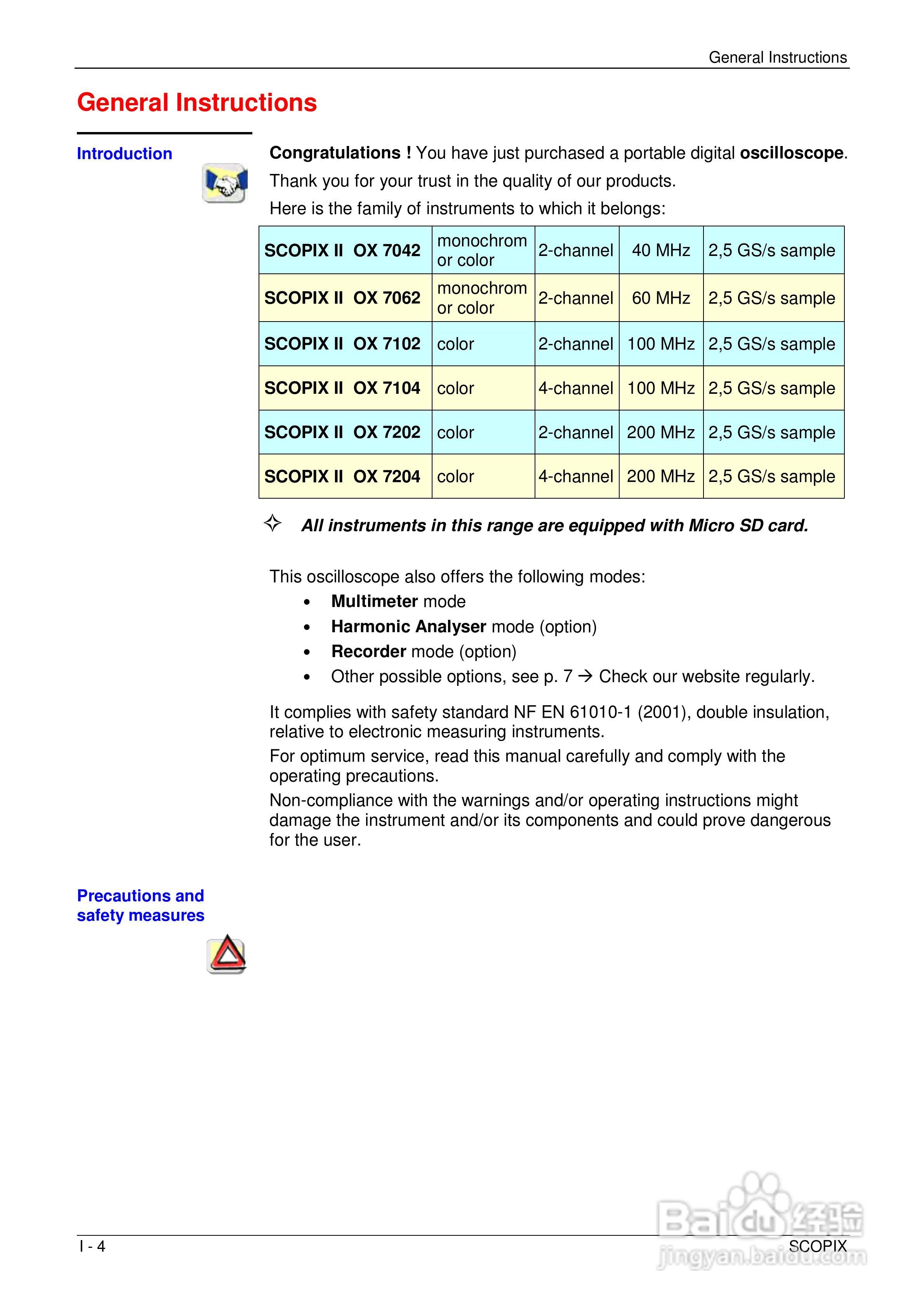 OX7204便携式数字存储示波器用户手册:[1]