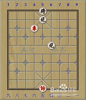 象棋残局:一车巧胜双炮(1)