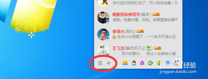 QQ接收的图片和文件在哪里找的到？