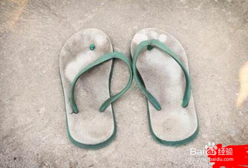 拖鞋有臭味怎么去除