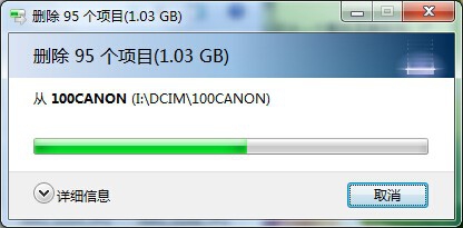 相机内存卡照片删不掉的解决方法