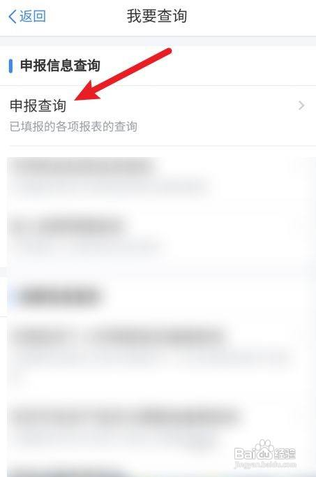 2022年退税审核需要多久才能完成