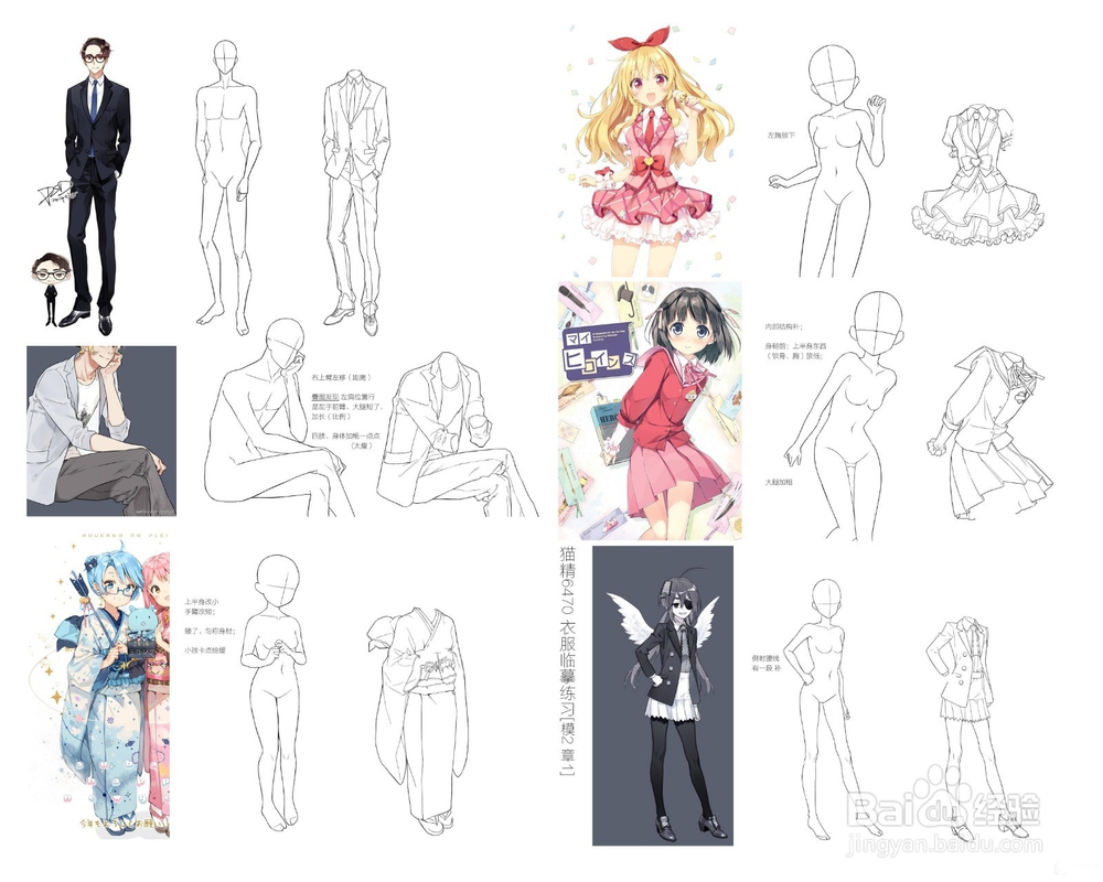 给小白的建议，初学绘画会遇到哪些坑？