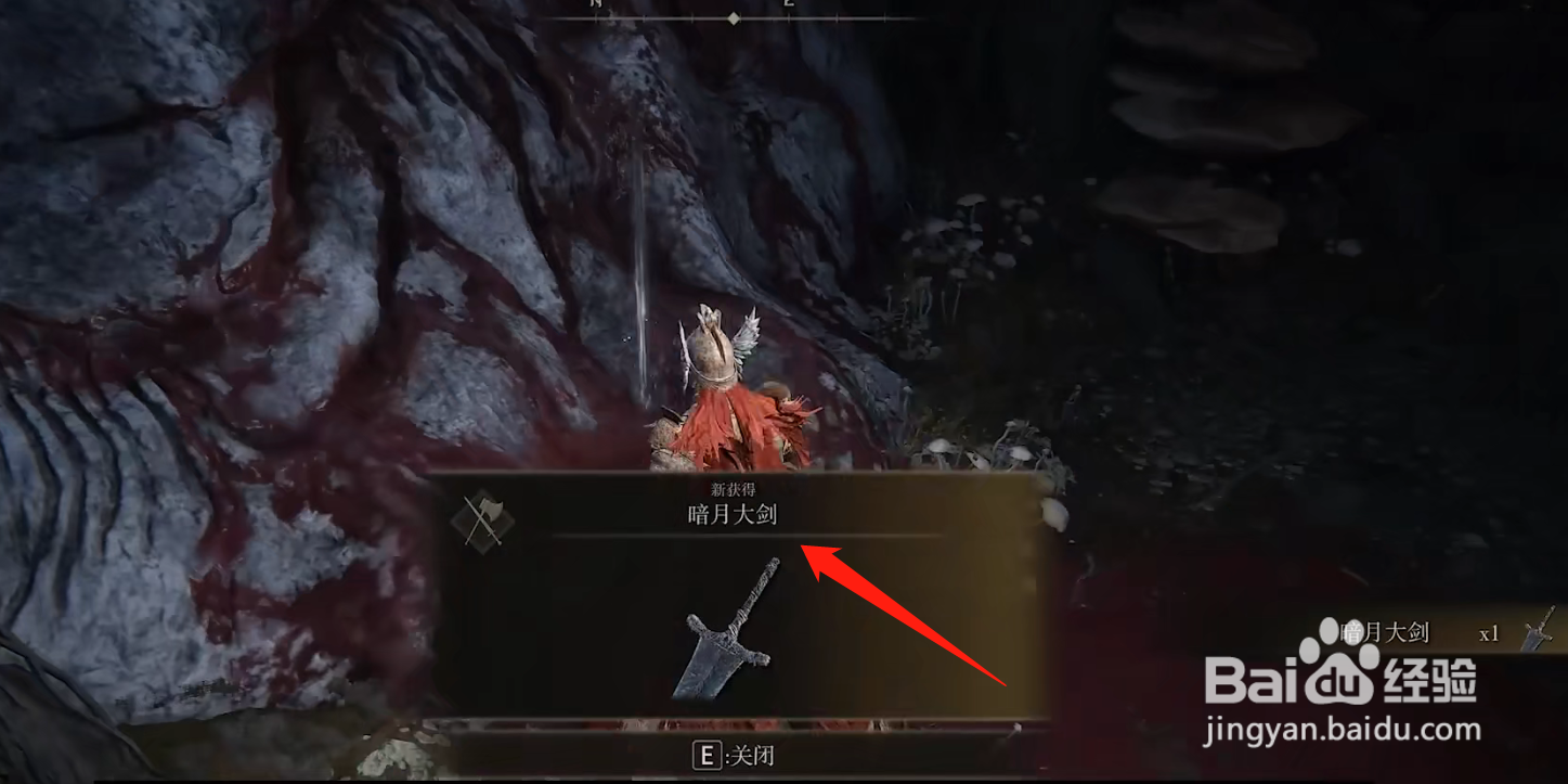 艾尔登法环结婚结局怎么触发