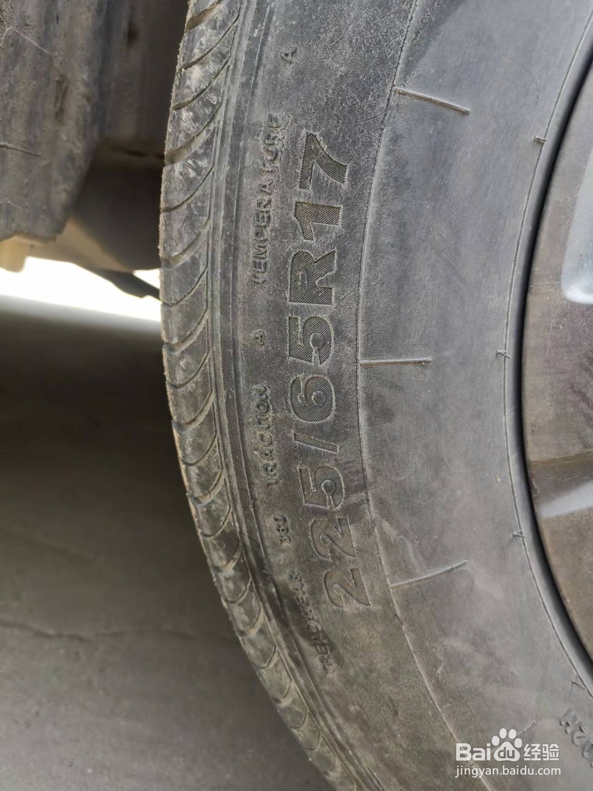 怎么看轮胎的规格型号