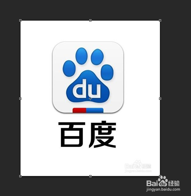 PS如何自由旋转图片/照片
