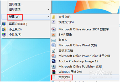 我的公文包不见了