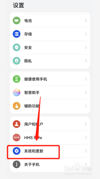 设置桌面返回键