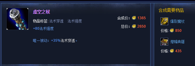 lols6凤凰如何出装?英雄联盟2016赛季凤凰出装