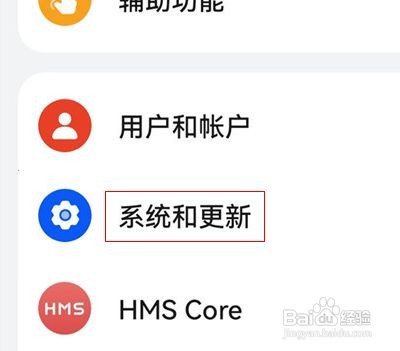 华为p50如何设置后台进程限制